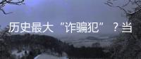 快排公司十年历程，霸屏兔 seo 的崛起与坚守