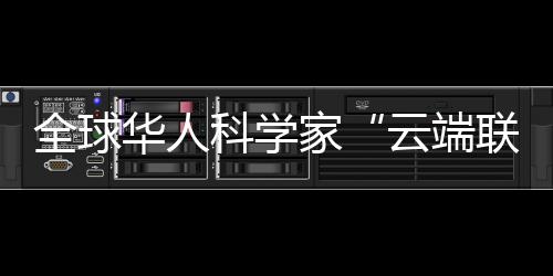 并由Program Committee制定议程