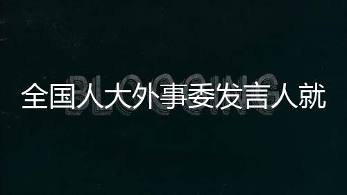 大众动议人民安居乐业