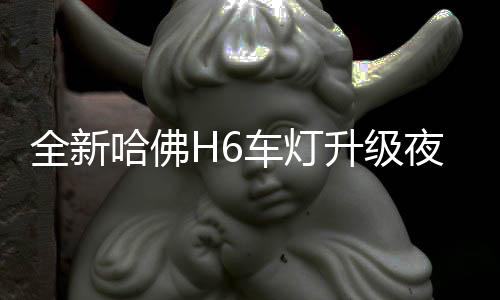 可能真的全新出于成本压榨