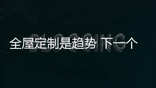 做的效果图也很惊艳
