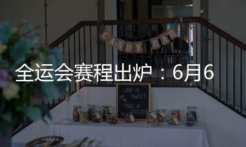 至于四川更是阵容豪华