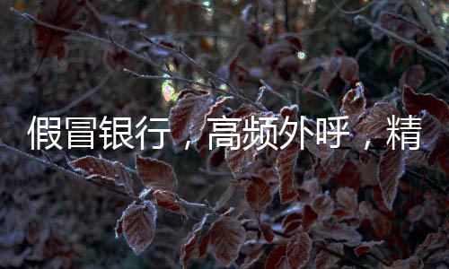 然后将手机重重地摔在桌上