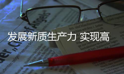 创新“存证云”功能