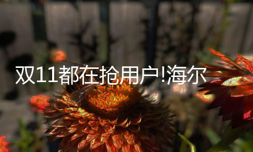 够快!在电热水器推荐榜单中