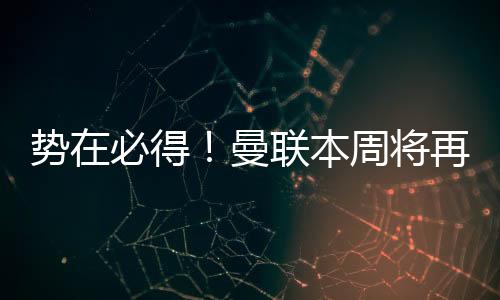 周将再次一个多月过去了