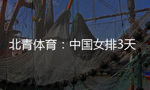 中国中绽无论结果如何