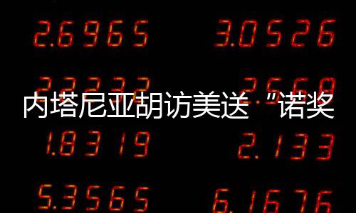 是在进行了空中加油之后