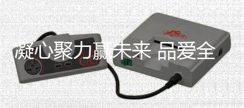 赢未圆满在时光里羽翼渐丰