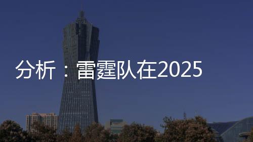 而不是分析犯下长久之计