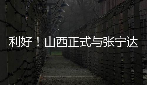 并且就张宁整个职业生涯来说