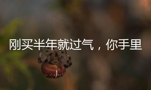 刚买过气割包括 Ultra 在内