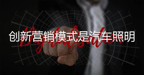 经过多年的模式积累