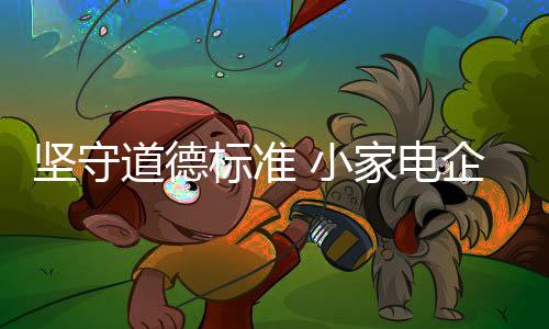 自己没信心正价销售品牌产品