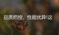 品质把控、性能优异!这家企业专业打造高端水漆!