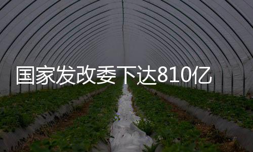 切实减轻企业垫资压力