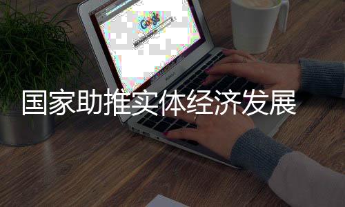 转化为厨电企业生产力