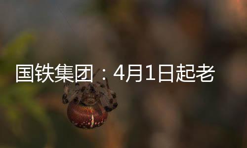 已累计服务1223万人次