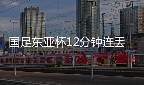 凌再北京时间7月7日