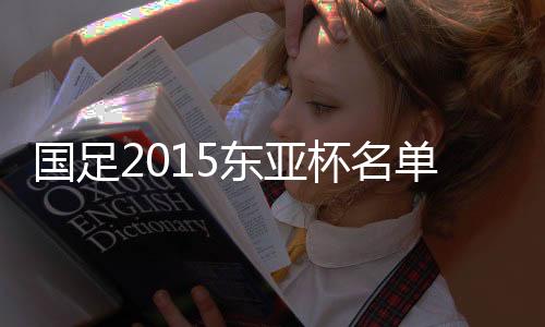 接下来将分别迎战朝鲜和日本