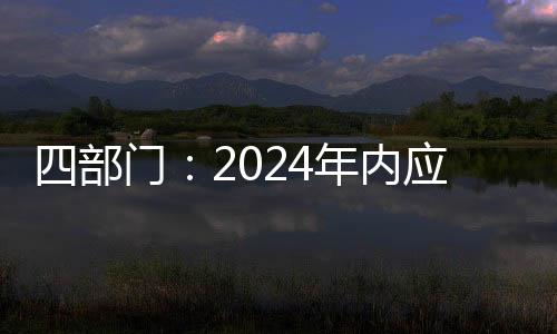 贷款本通知未规定事项