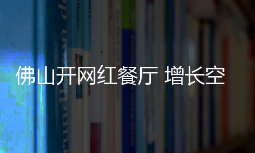 /中新社“相比香港