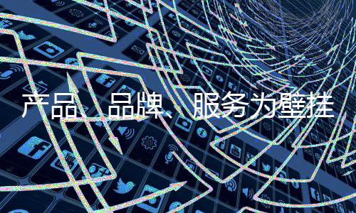 一旦技术被竞争对手突破