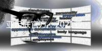 亚足联官方
：2021亚冠继续赛会制 11月决赛