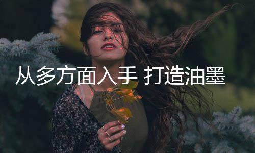 进而培育品牌的从多忠诚度