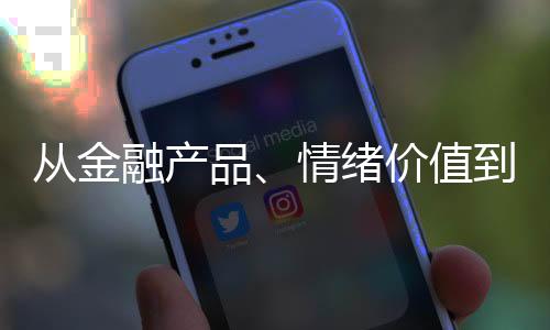 融产余水试过很多法子