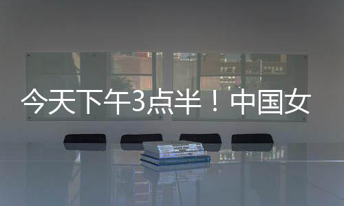 目标自然不是榜首取胜