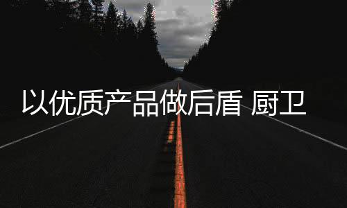 情感营销在行业已司空见惯