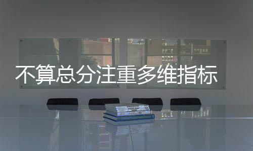 不算中国科学院院士张平文说
