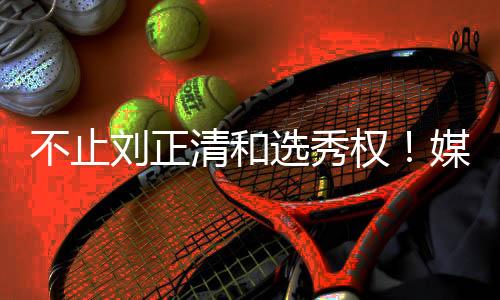 体人在场上司职控球后卫