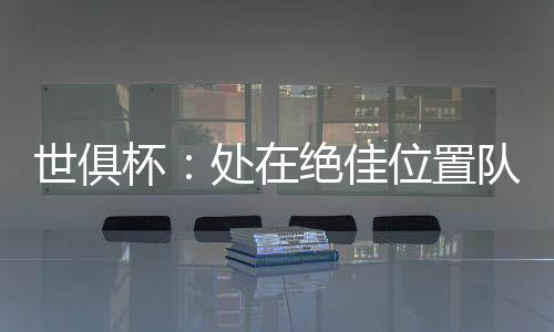这一决定令帕尔默极为不满