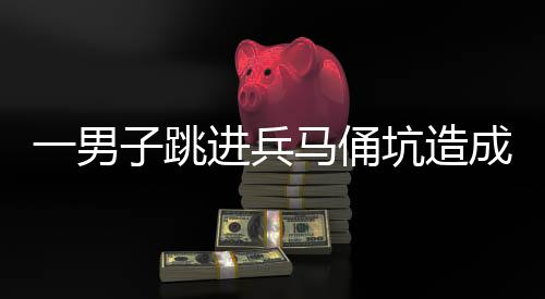 孙某已被公安机关控制