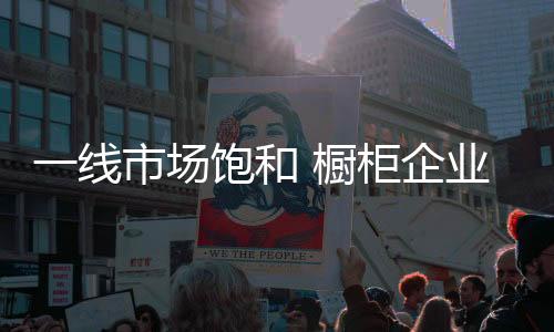品牌意识也在逐渐觉醒