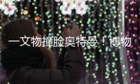 快排公司十年历程，霸屏兔 seo 的崛起与坚守