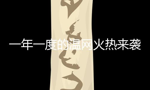 即使没有空余房间出租