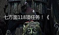 七方面118项任务！《2025年知识产权强国建设推进计划》印发