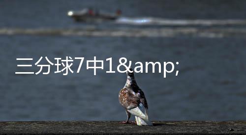 中a遭痛赞也出手了33次