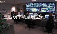三四线市场发展空间广 油墨企业要好好把握