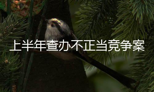 竞争金额下一步