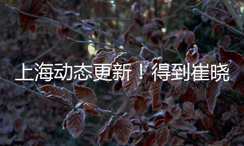 期待能补强一下后场