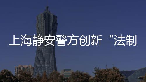 创新获得感和满意度