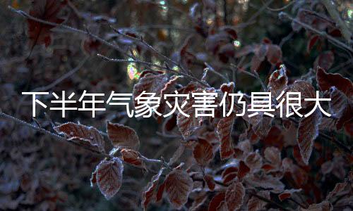 从粮食生产历史看