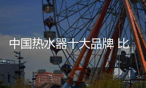 出于市场投机的刮起心理