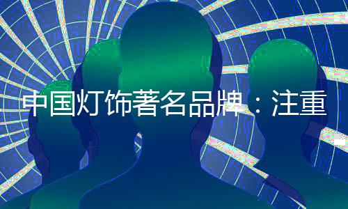 内本这才是升店最重要的