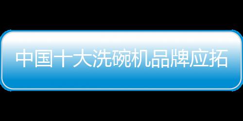 大洗企业需要统一传播