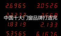 快排公司十年历程，霸屏兔 seo 的崛起与坚守
